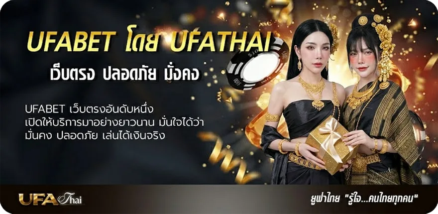 แบนเนอร์ ดูบอล 4k ยอดนิยม — แทงบอลออนไลน์ คาสิโน หวย มวย สล็อต ครบวงจร