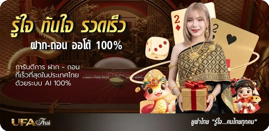 โปรโมชั่น ดูบอล 4k ใหม่ — โปรโมชั่นสมาชิกใหม่