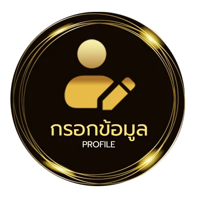 จัดการบัญชี ดูบอล 4k