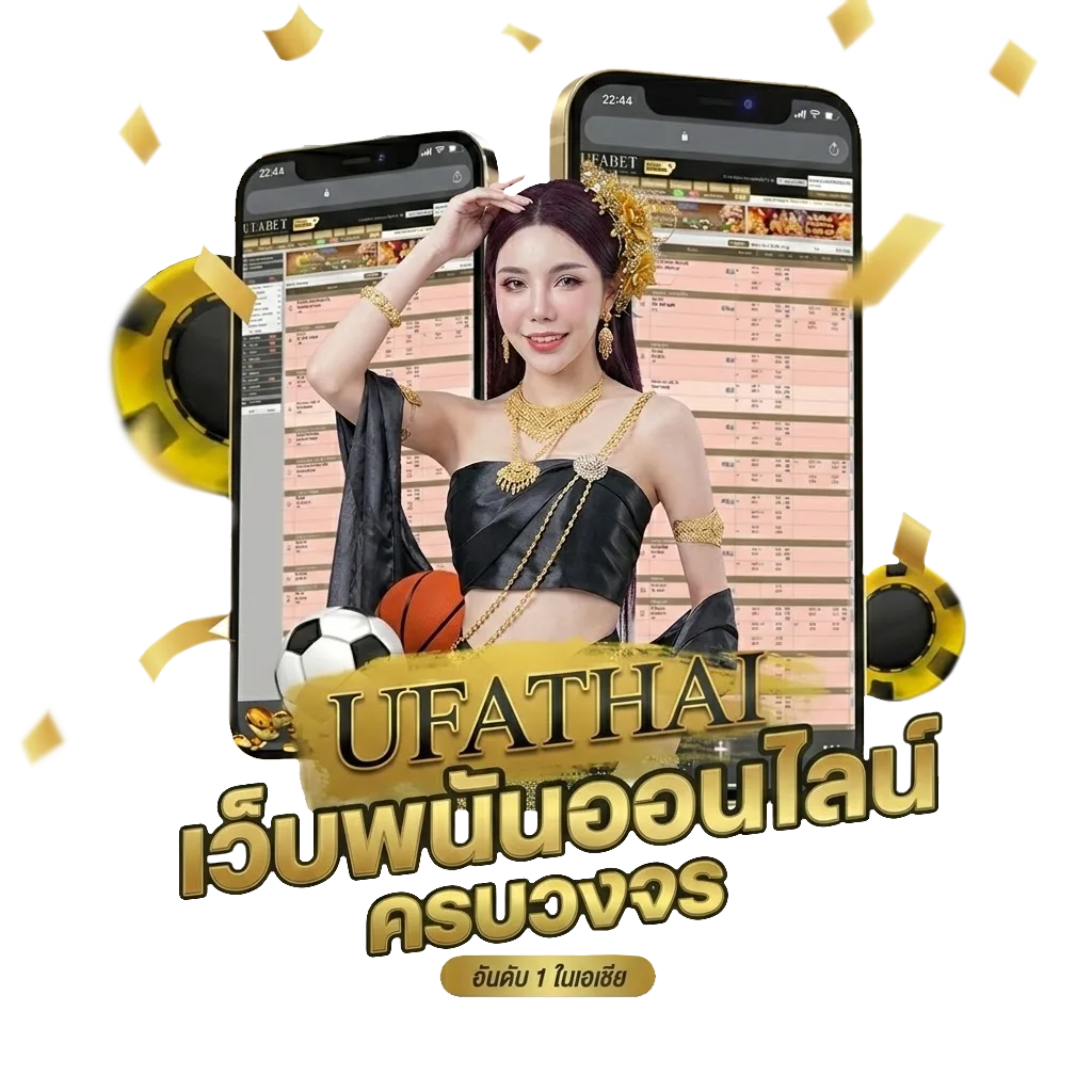 ดูบอล 4k Bonus Banner — สมาชิกทุกคน