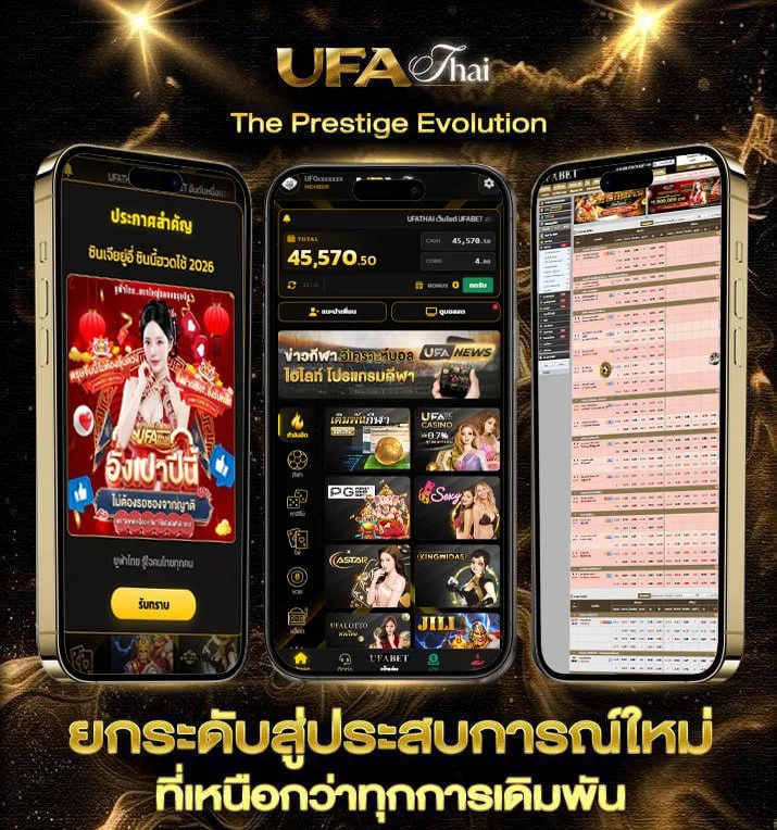 ดูบอล 4k  เว็บพนันออนไลน์